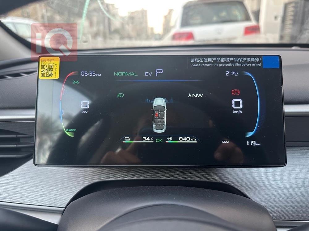 بي واي دي سيل 05 DM-i